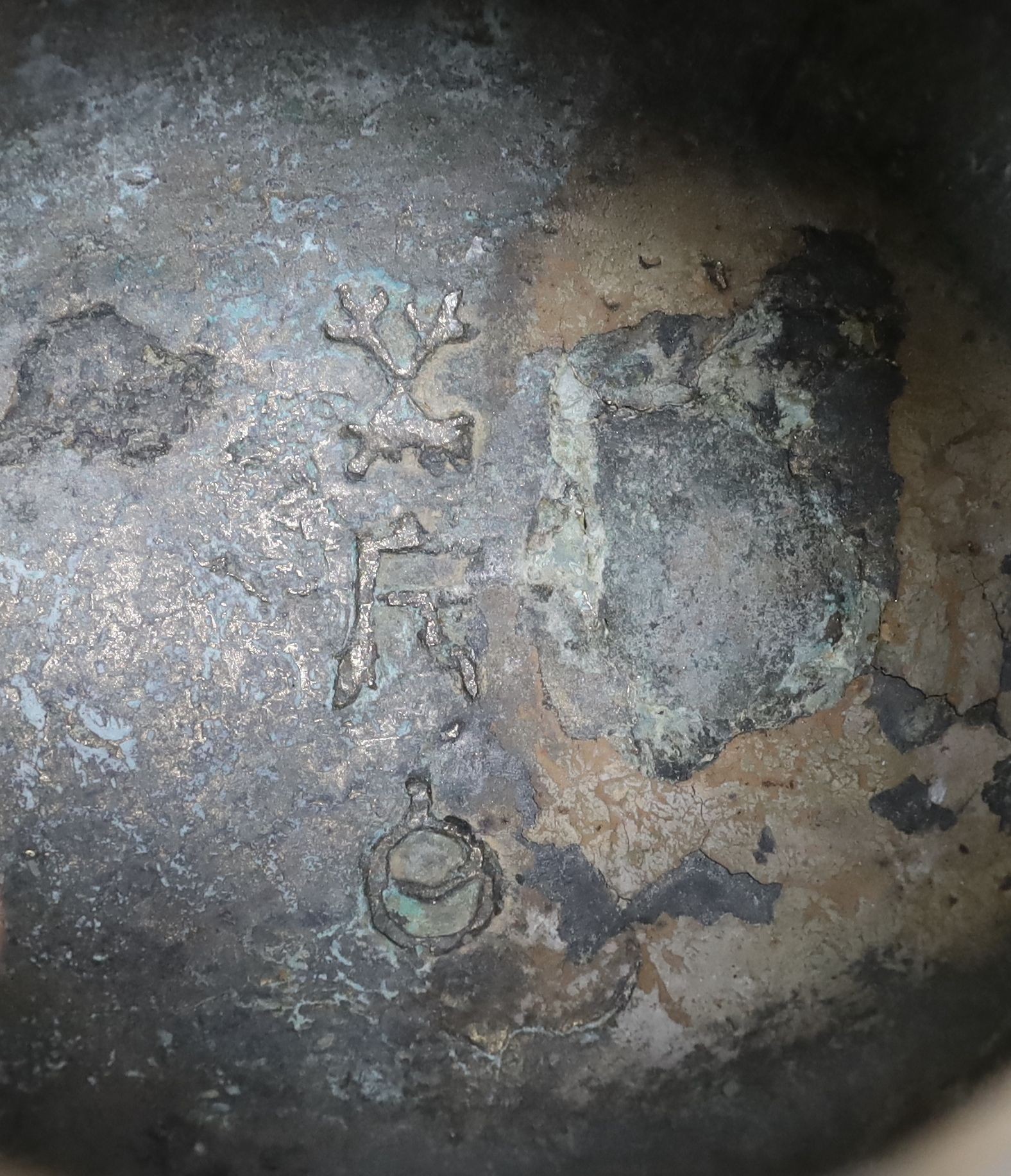 A Chinese Ming bronze jar and cover, hu, 26cm high, old repairs